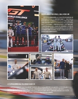 凤凰生活2025年12月第12期