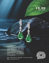 凤凰生活2025年12月第12期