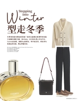 凤凰生活2025年12月第12期