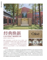 凤凰生活2025年12月第12期