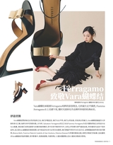 凤凰生活2025年12月第12期