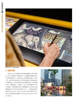 凤凰生活2025年7月第7期