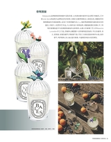 凤凰生活2025年7月第7期