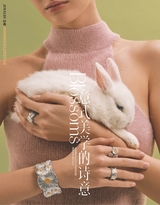 凤凰生活2025年7月第7期
