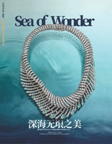 凤凰生活2025年7月第7期