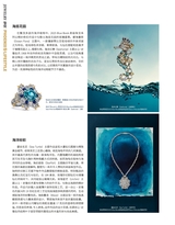 凤凰生活2025年7月第7期
