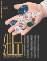 凤凰生活2025年7月第7期