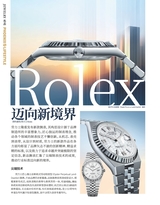凤凰生活2025年7月第7期