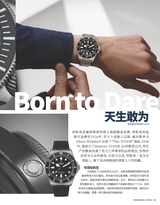 凤凰生活2025年7月第7期