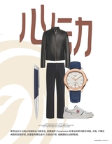 凤凰生活2025年7月第7期