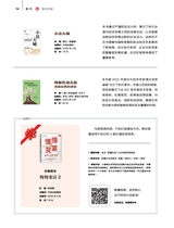 财富生活2025年6月第6期