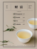 财富生活2025年6月第6期