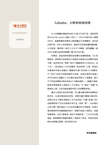 财富生活2025年6月第6期