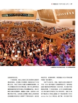 财富生活2025年8月第8期