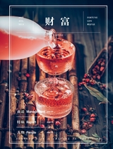 财富生活2025年8月第8期