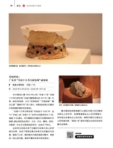 财富生活2025年11月第11期