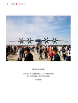 财富生活2025年10月第10期