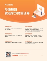 财富生活2025年10月第10期