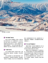 财富生活2025年10月第10期