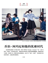 财富生活2025年10月第10期