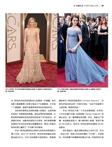 财富生活2025年10月第10期