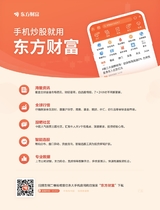 财富生活2025年10月第10期