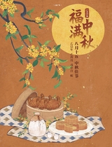 财富生活2025年10月第10期