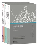 财富生活