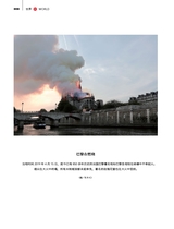 财富生活2019年5月第5期