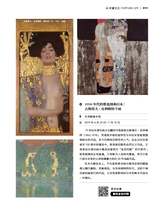 财富生活2019年5月第5期