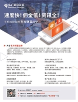 财富生活2019年5月第5期