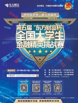 财富生活2019年5月第5期
