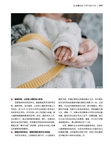 财富生活2019年5月第5期