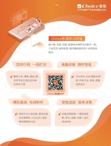 财富生活2019年5月第5期