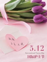 财富生活2019年5月第5期