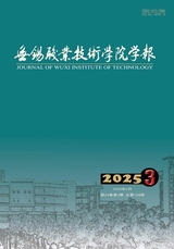 无锡职业技术学院学报