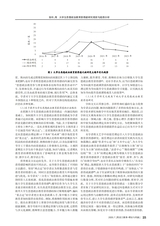 黑龙江教育（理论与实践）2025年7月第7期
