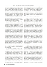 黑龙江教育（理论与实践）2025年7月第7期