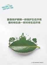 新课程2025年9月第25期