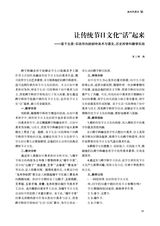 新课程2025年9月第25期