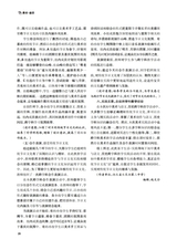 新课程2025年9月第25期