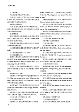 新课程2025年9月第25期