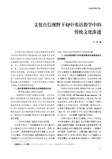 新课程2025年9月第25期