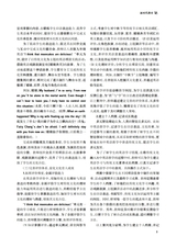 新课程2025年9月第25期