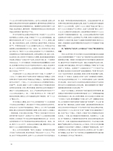 特区经济2025年9月第9期