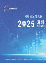 特区经济2025年9月第9期