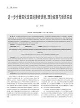 特区经济2025年9月第9期