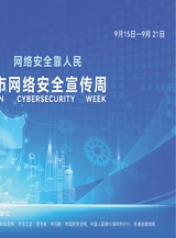 特区经济2025年9月第9期