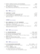 特区经济2025年9月第9期