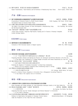 特区经济2025年9月第9期